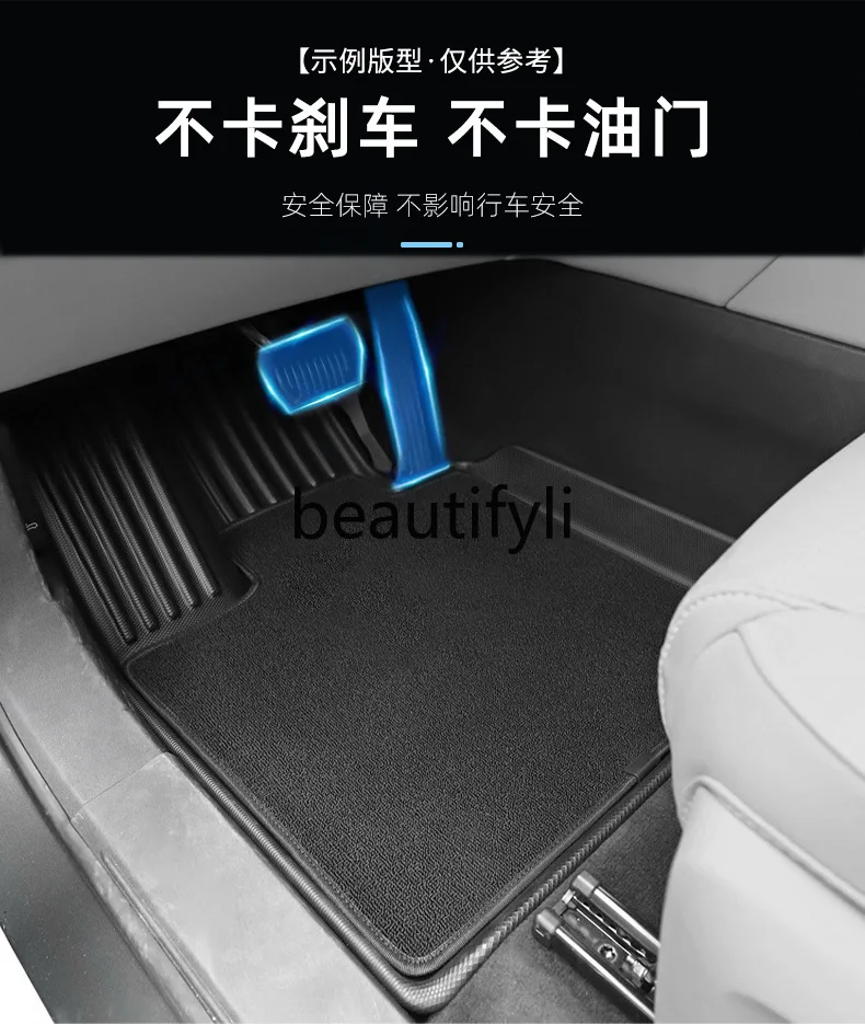 ModelS Fully enclosed foot pad ModelS trunk pad trunk tpe waterproof