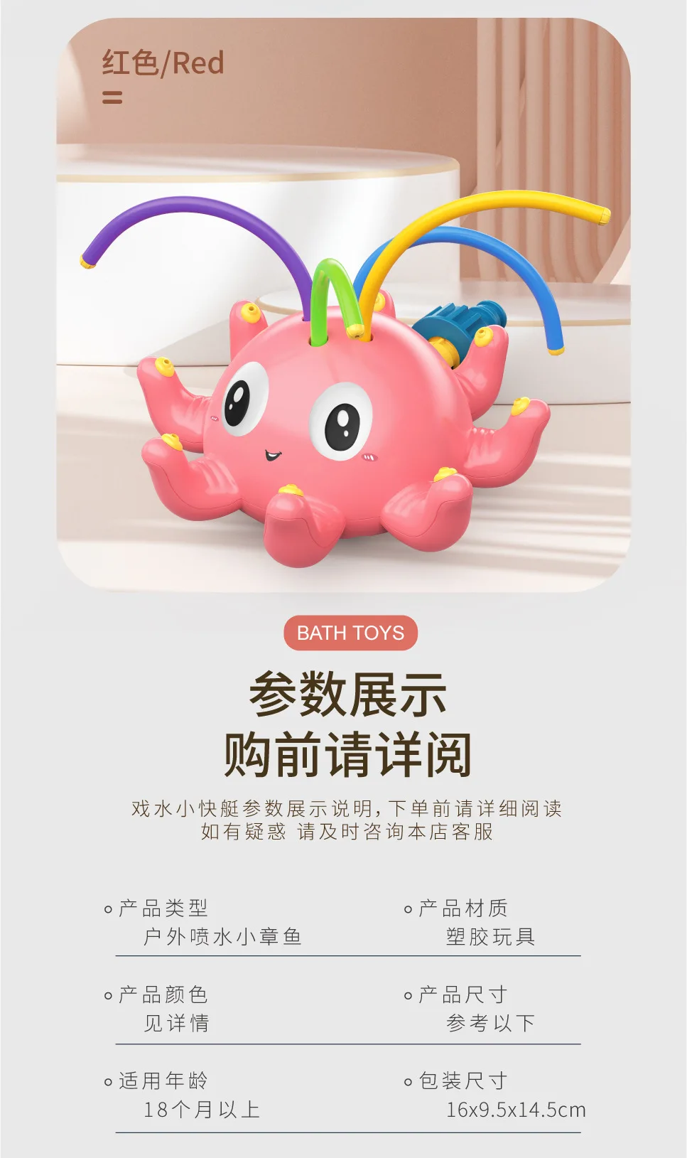 Octopus Water Spray Sprinkler Toys with Wiggle Tube Arms Bathtub Shower Pool Garden Yard Lawn Outdoor Toy for Boys Girls 5