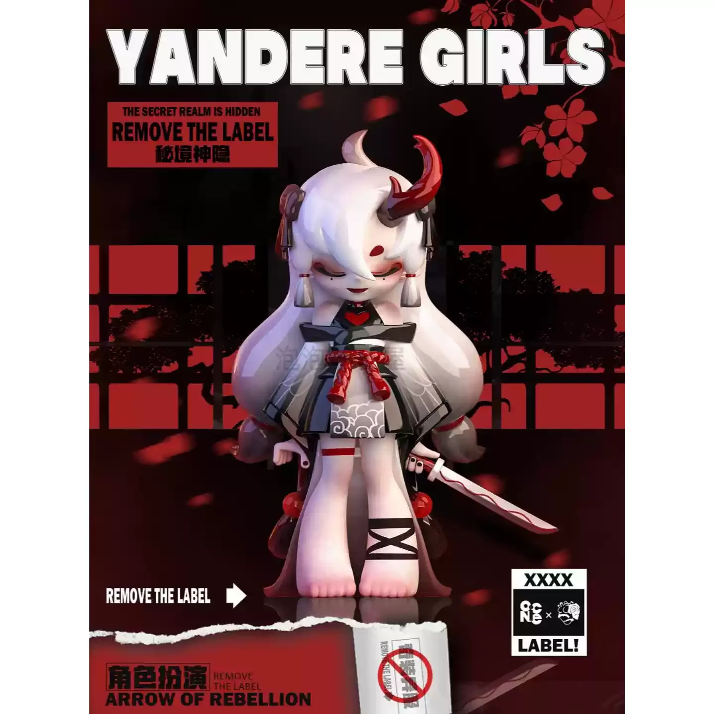 thumbnail image 1 of Caja misteriosa de la serie Quitar la etiqueta de la segunda generación de las chicas Yandere genuinas, adornos para jugar de Darkly Tide, modelo Dools de regalo, 1 of 5