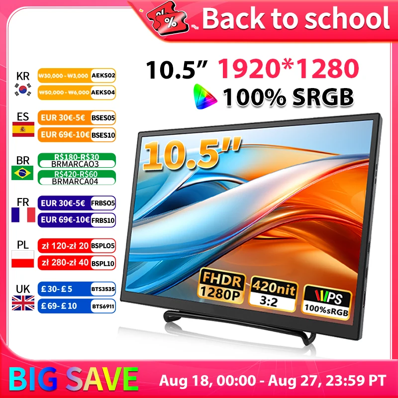 ポータブルモニター 10.5インチ P10 #2 420Cd/m² 10.5 インチポータブルモニター IPS FHD 1280P 100