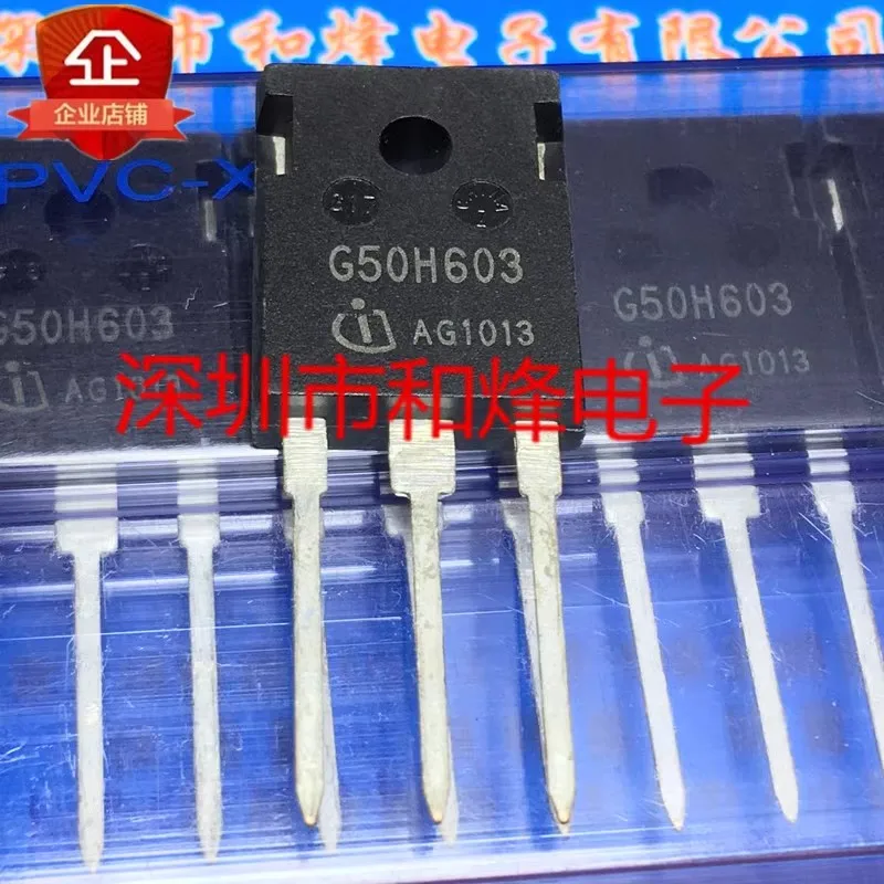 

5 шт, G50H603 IGW50N60H3 TO-247 600V 50A, абсолютно новый товар, можно купить напрямую