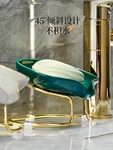 

Affordable Luxury Style Soap Dish Soap Box Soap Dish Drainage Punching Free Storage Rack Household Soap Dish Tray Creative