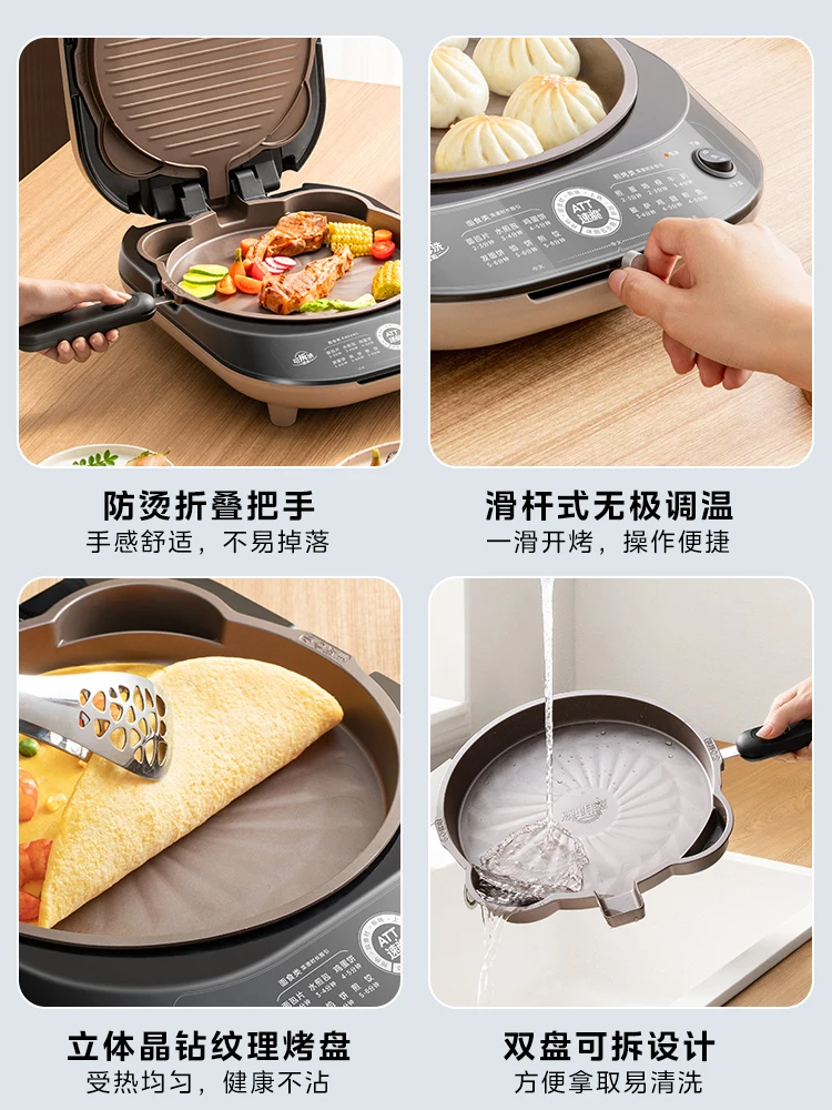 Midea Electric Pancake Pan Double-sided Heating Pancake Pan Frying and Baking Machine Pizza Maker