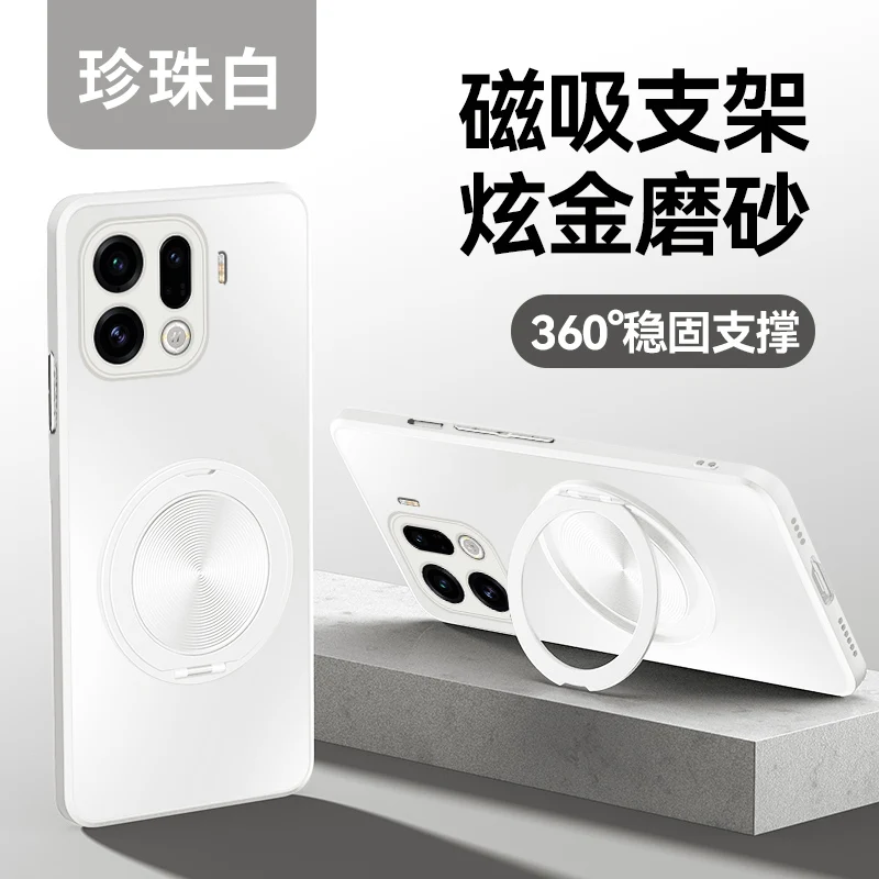Luxury Magnetic Magsafe Wireless Charging Matte Case with Ring Holder