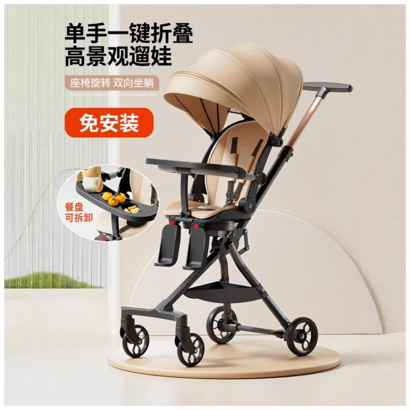 عربات أطفال بأربع عجلات Baby Walking Tool Trolley 0-6 Years Old Can Sit and Lie Infants Baby Four-Wheeled Cart