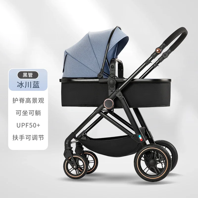 

High Landscape Baby Stroller Can Sit Lie Down Lightweight Foldable Two-way Shock-absorbing Baby Bb Handcart for Newborns