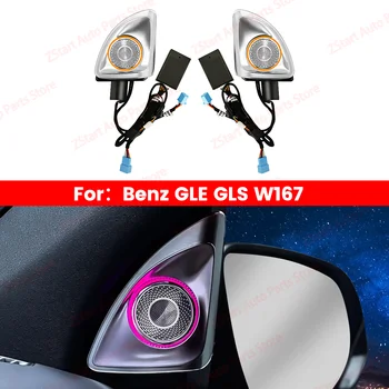Altoparlante Tweeter Rotante 4D con 64 Colori, Tromba per Alti da Auto con Illuminazione Ambientale per Mercedes Benz 2020+ W167 GLE GLS