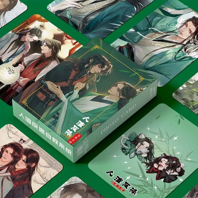 애니메이션 쓰레기 악당 자기 절약 시스템 레이저 로모 카드, Shen Qingqiu Luo Binghe 피규어 사진 카드, 코스프레 55 개/세트