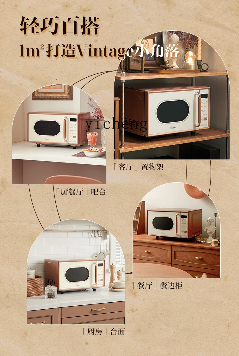 ZK frequency conversion flat microwave oven household small taste small retro microwave ovens 4
