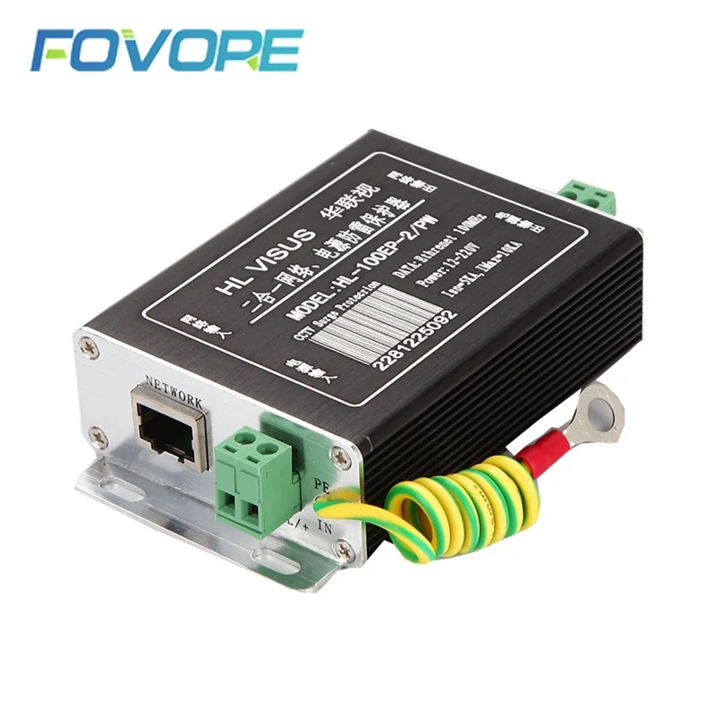 Network Lightning Arrester Monitoring Camera Power Supply 2 In 1 Signal Surge 12V-220V Multistage Protection Thunder Preventer