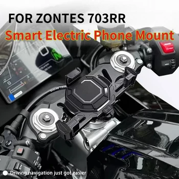 Accessori di Modifica per ZONTES 703RR: Supporto per Telefono, Supporto per Navigazione, Ricarica Wireless Intelligente, Antifurto, Antiurto