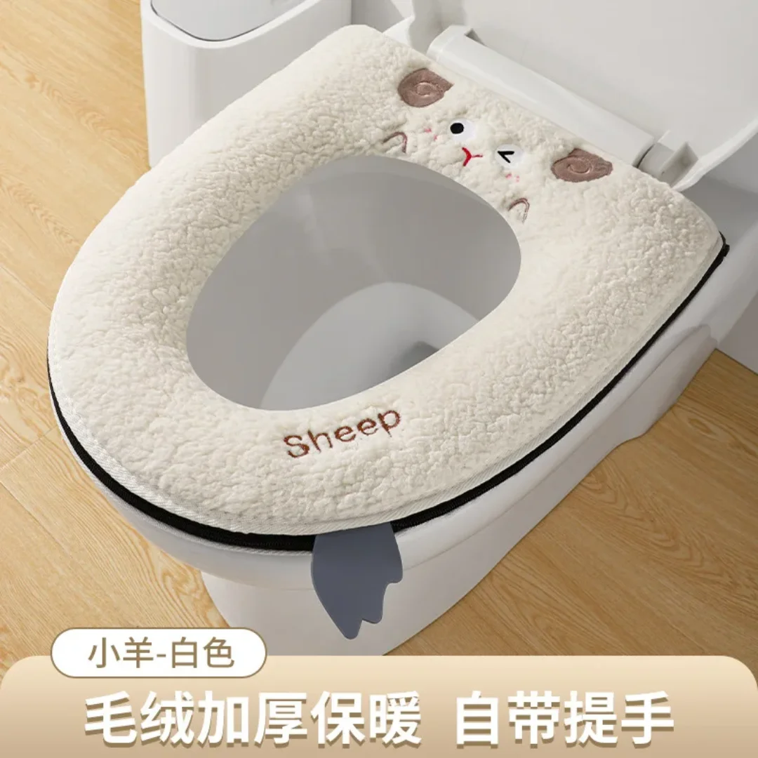 Toilet Seat Autumn and Winter Thick Four Seasons Universal Household Toilet Seat Cover Washer Winter Zipper C
