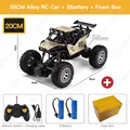 20CM Golden 2B Alloy