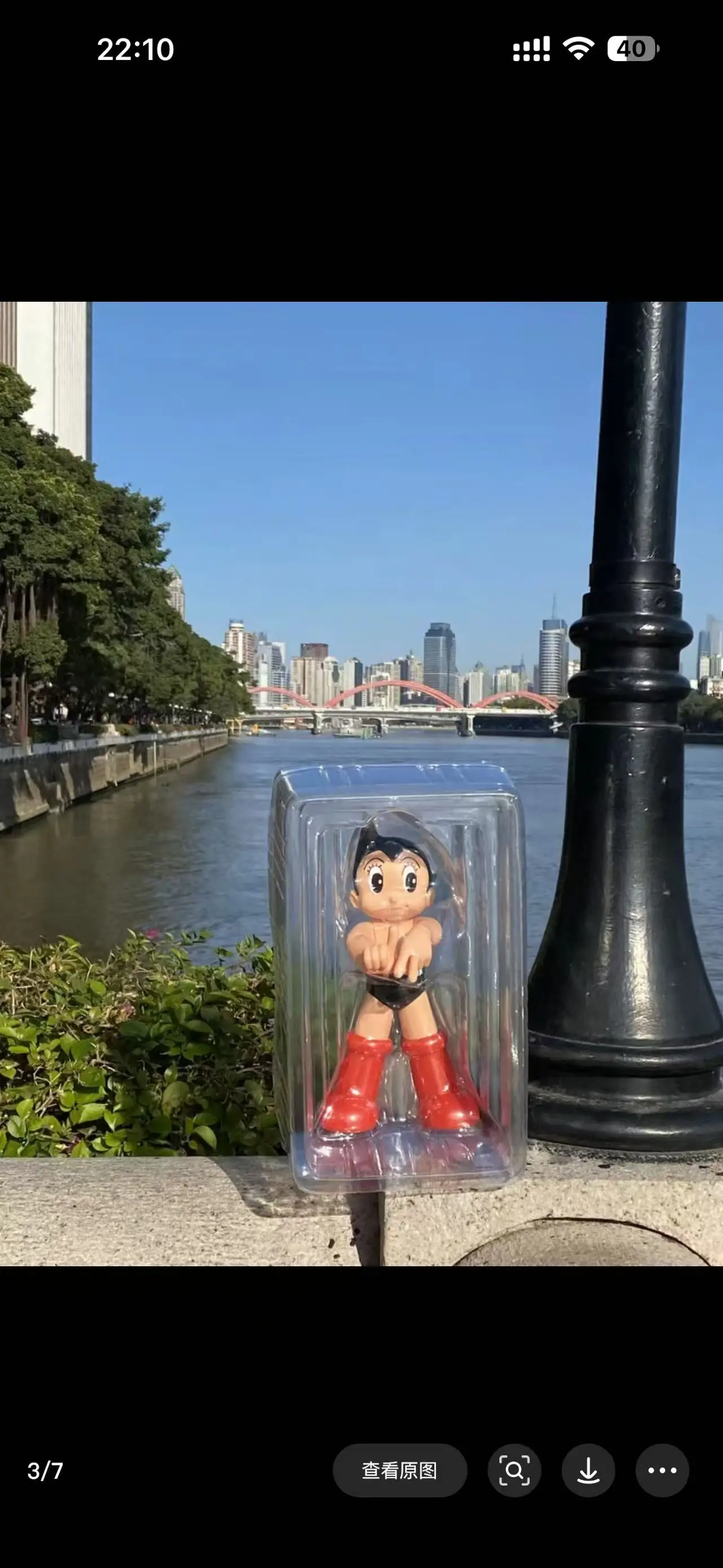 Astro Boy 26 Cm Large Iron Pill Hooded Atomic Animation Collectible Toy Figure Ornament Gift