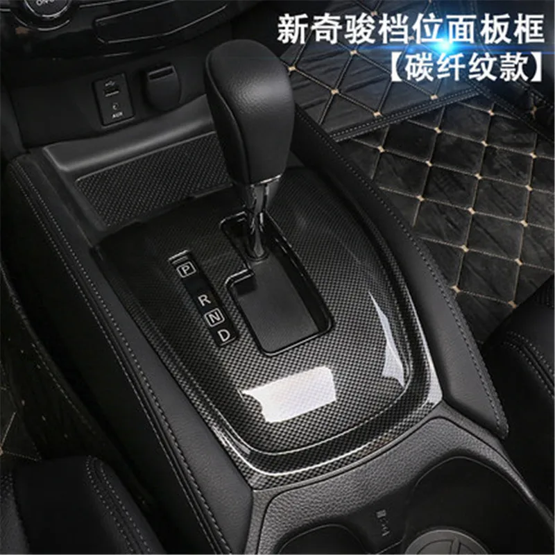 Gear Center Control Shift Panel Sticker Cover Shift Panel Cup Holder Per Nissan X-Trail T32 X Trail Rogue Xtrail 2014-2021