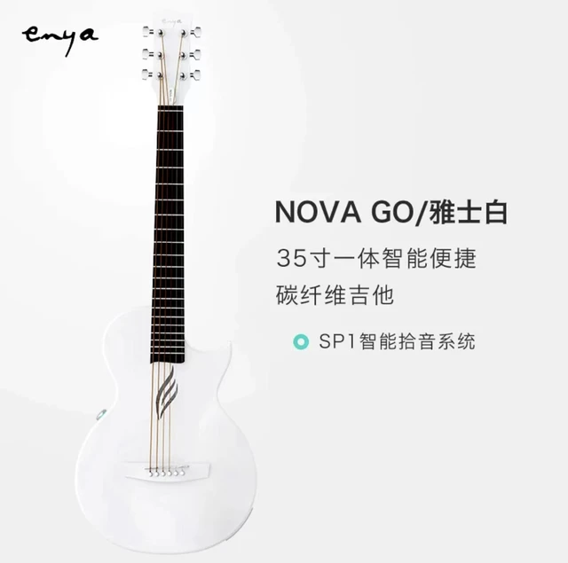 Enya Nova Go 白