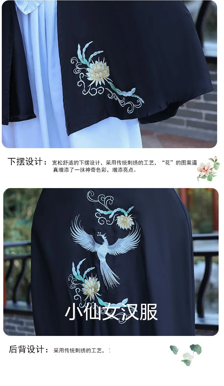 Ancient Style Han Chinese Clothing Women's Cape Cloak Thin Black Spring/Summer Epiphyllum Embroidery