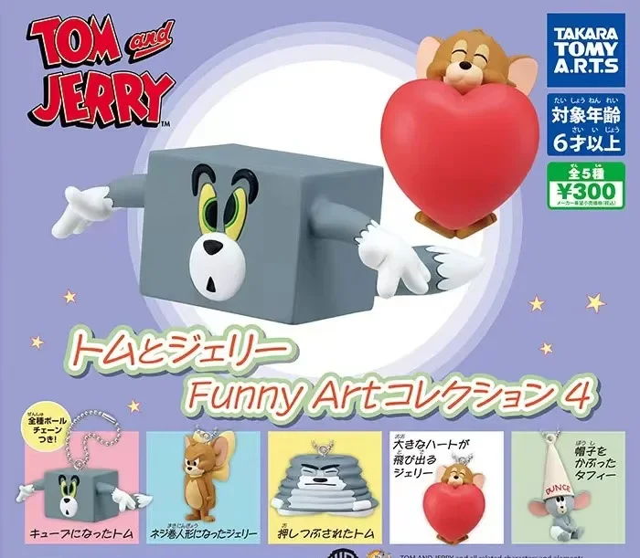 トムとジェリー　タフィー　スタチュー　フィギュア　プレゼント　正規品　限定　1体 Amazon.co.jp: トムとジェリー フィギュアコレクション WB100