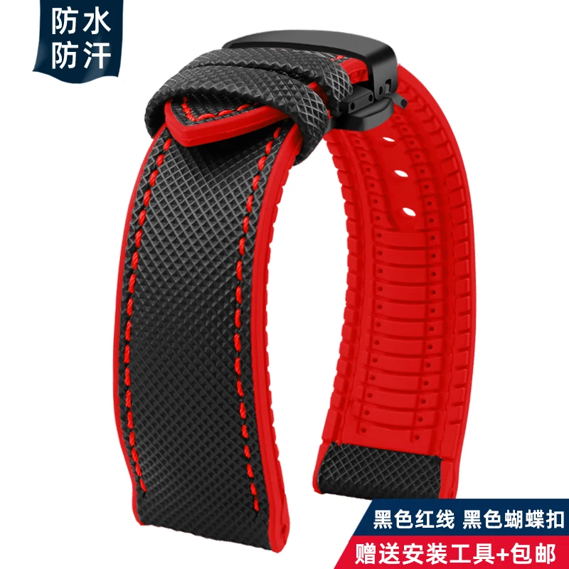 Nylon Yellow Rubber Waterproof Wristband Strap - Men's Watch Strap, Various Sizes Available