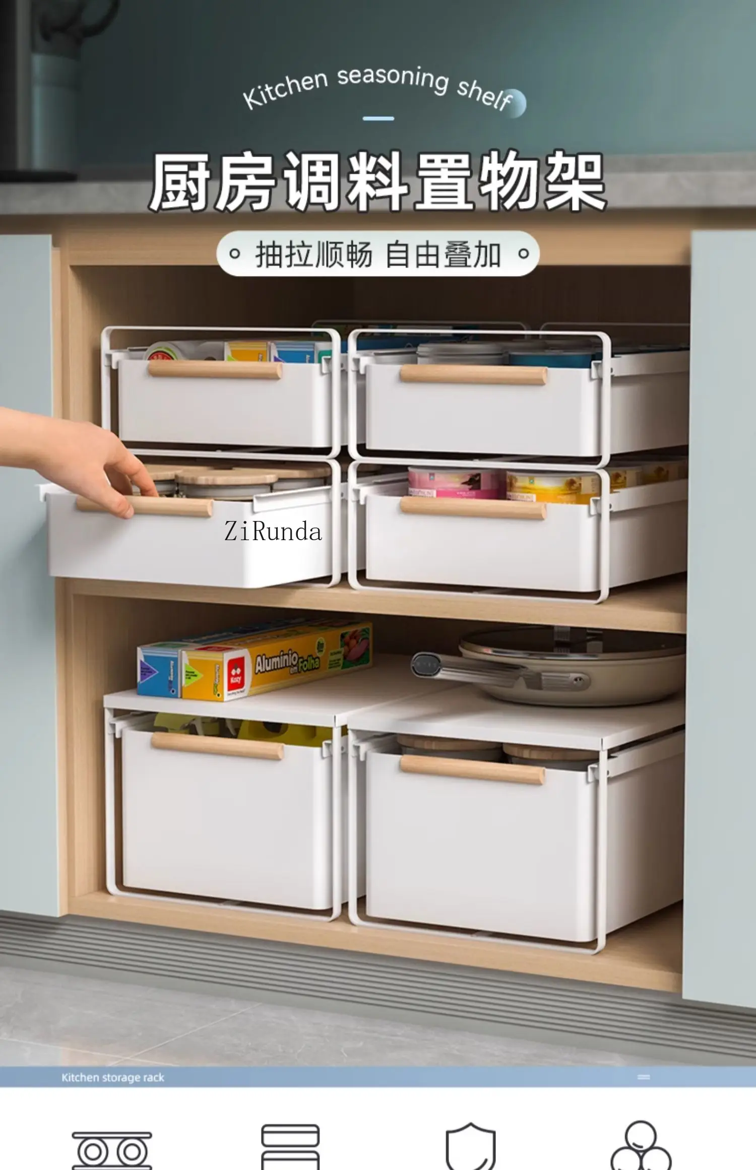 Cabinet storage Layered pull-out rack Basket storage box Multifunctional seasoning rack