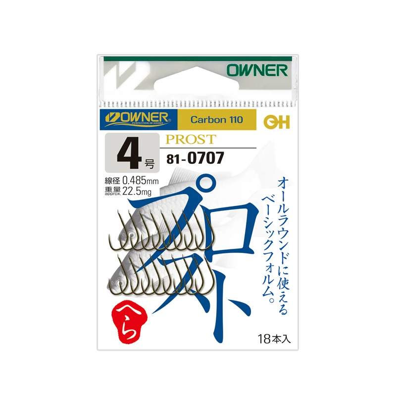 Owner Fishhooks Peche High Strength Fishing Hook Non-barbed Brown Tackles Crucian Carp Fishing Ultra Sharp Stream Sea Fish Hooks