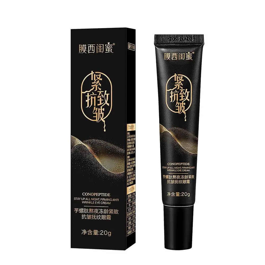 Рисунок 4 - Антивозрастной крем для кожи вокруг глаз