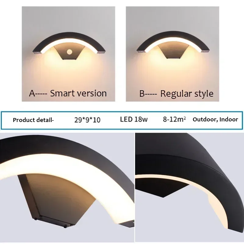 Modern waterproof outdoor wall lamp intelligent sensing wall lamp garden corridor IP65 waterproof room decoration G9 lighting 4