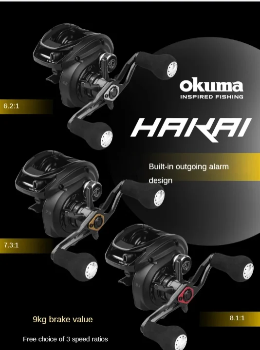 オクマ ハカイ ロープロファイル ベイトキャスト フィッシング