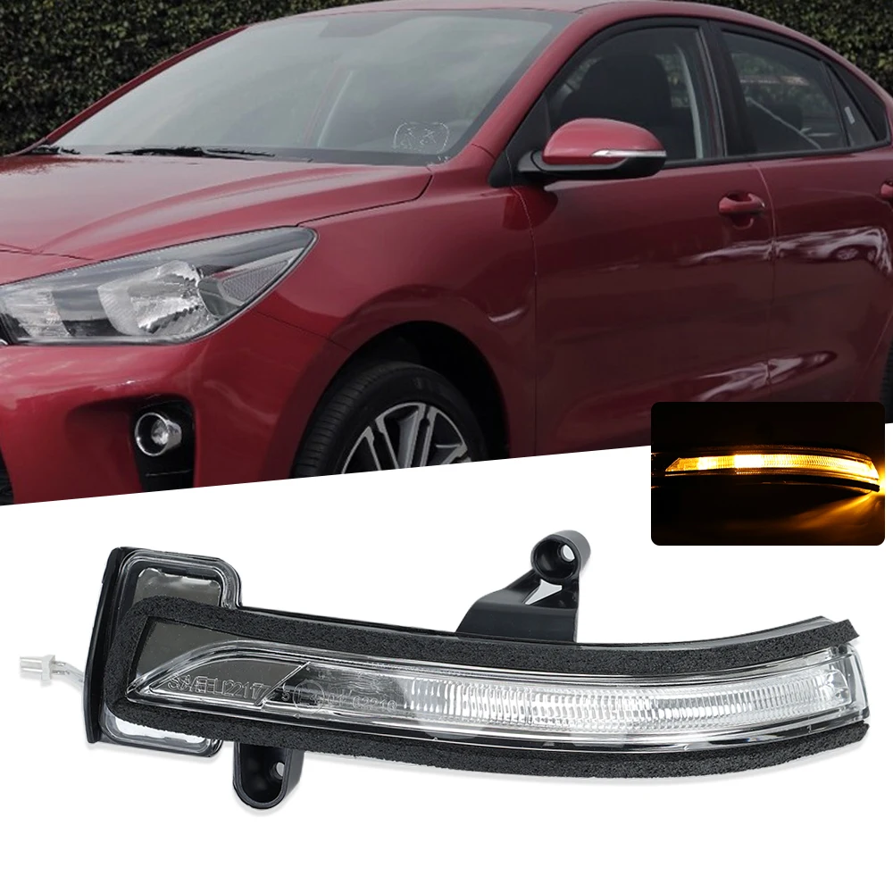 

Лампа для боковых зеркал Kia Rio 2018 2019 2020 2021 2022