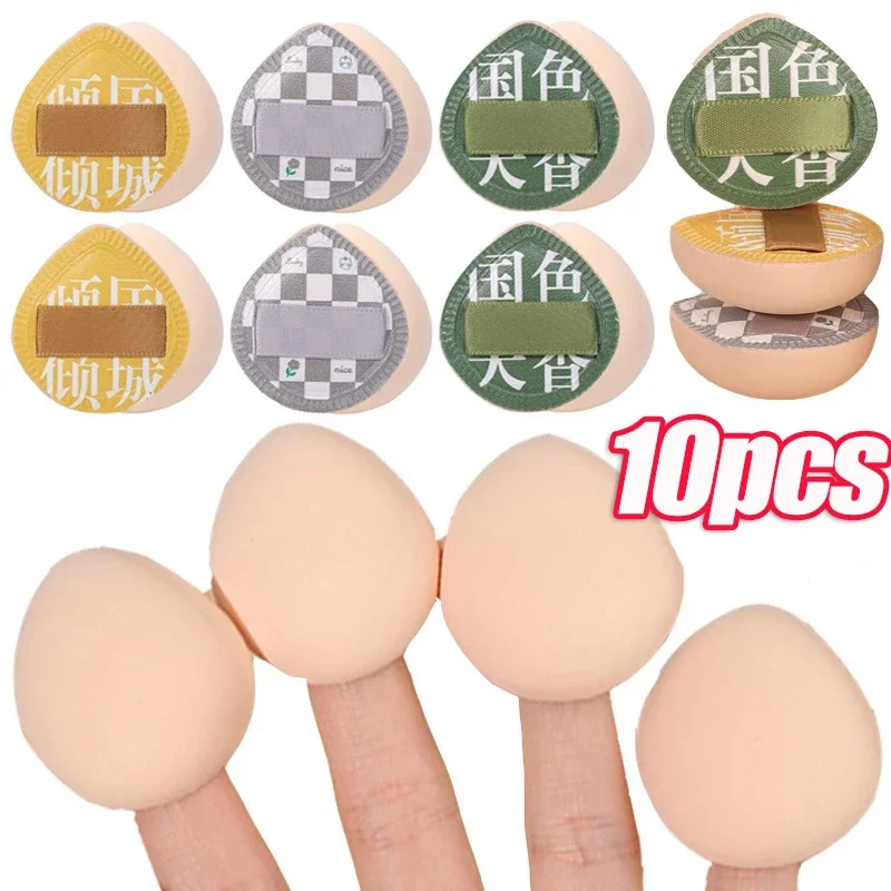 Mini Esponjas para Dedo, Set de Maquillaje