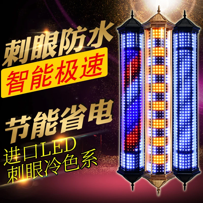 

Barber Shop Turn Light LED Wall Hanging Rotating Lamps for Barber Shops Turn Light Waterproof Hair Salon Wall Hanging Outdoor