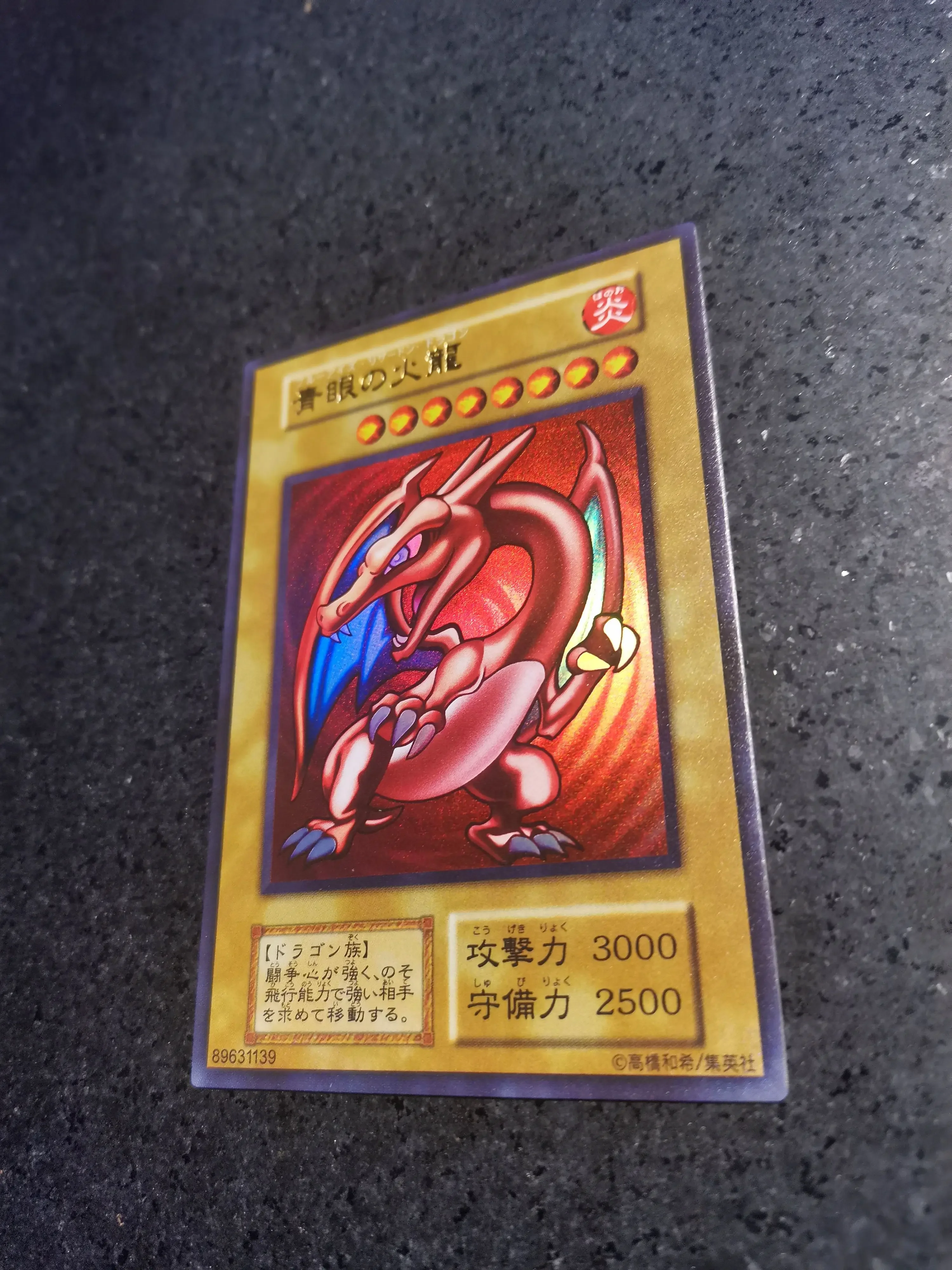 ドラゴンボール カードダス フリーザー68驚異の破壊光線 No.122