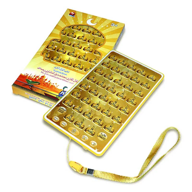 Children Tablet daily Quran Al-Quran Learning Player with 38 Chapters Quran mini kids toy Pad,The kids Islamic Learning toys 2