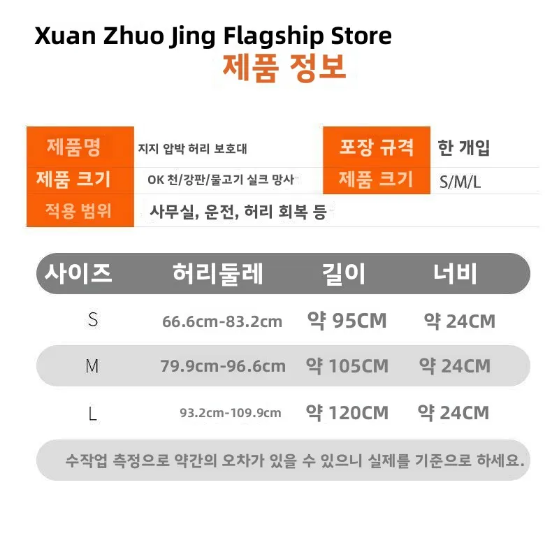 스포츠 요추 지지 벨트 탄력 압박 스틸 플레이트 지지 통기성 메쉬 피트니스 허리 트레이너 허리 통증 완화 밴드