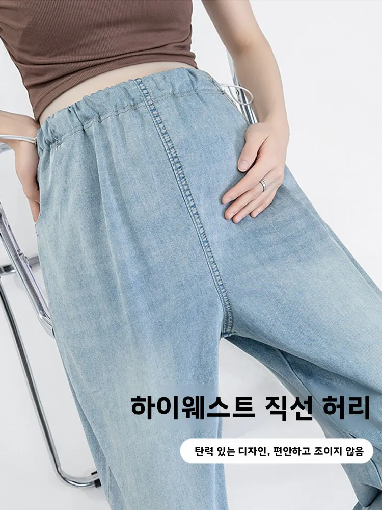 임산부용 청바지 와이드 레그 얇은 봄 여름 아우터 임산부를 위한 편안한 배를 조이지 않는 임산부 캐주얼 바지