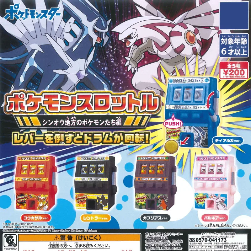Pokemon Gashapon Capsula Giocattolo Mini Distributore Automatico Modello Giocattolo Palkia Dialga Infernape Luxray Garchomp Regali Per Bambini Giochi 