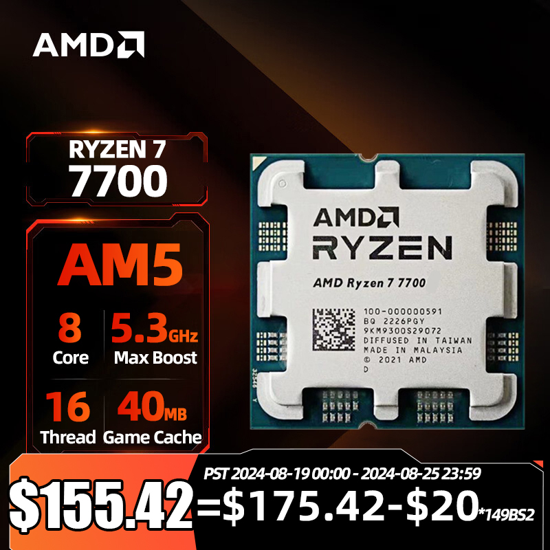 AMD Ryzen 7 7700 Processor 5.3GHz 8-Core 16-Thread 40MB Game Cache 5NM TDP 65W Socket AM5 Gaming CPU Integrated Graphics