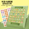 Animal Flip Chess Memory Chess Game Animal Flip Chess Cognitive Memory Board Game for Kids Family 2