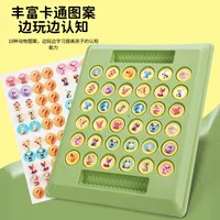 Animal Flip Chess Memory Chess Game Animal Flip Chess Cognitive Memory Board Game for Kids Family 2
