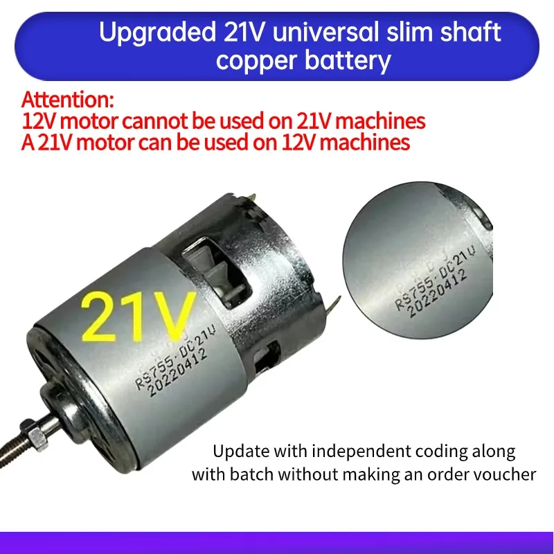 리튬 전기 잔디 예초기 액세서리, 755 DC 모터, 12V, 21V, 무선 제초기, 5mm 나사 샤프트 전기 모터