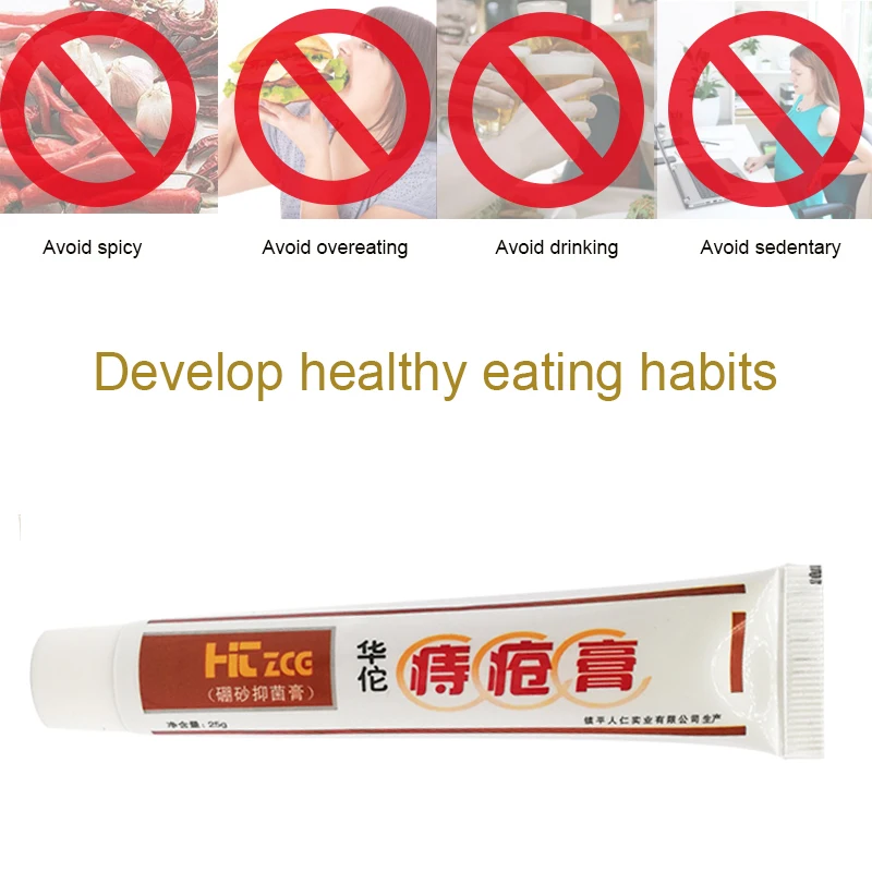 Chinese Herb Medicine Hemorrhoid Cream Analgesic Anal Fissure Medical Plaster For External Use 1/3pcs hemorrhoids treatment cream