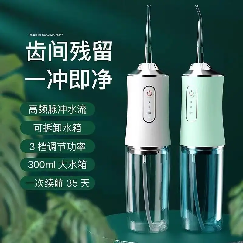 

Powerful Oral Irrigator Portable Home Electric Dental Scaler Cleans and Rinses Teeth 4 nozzles