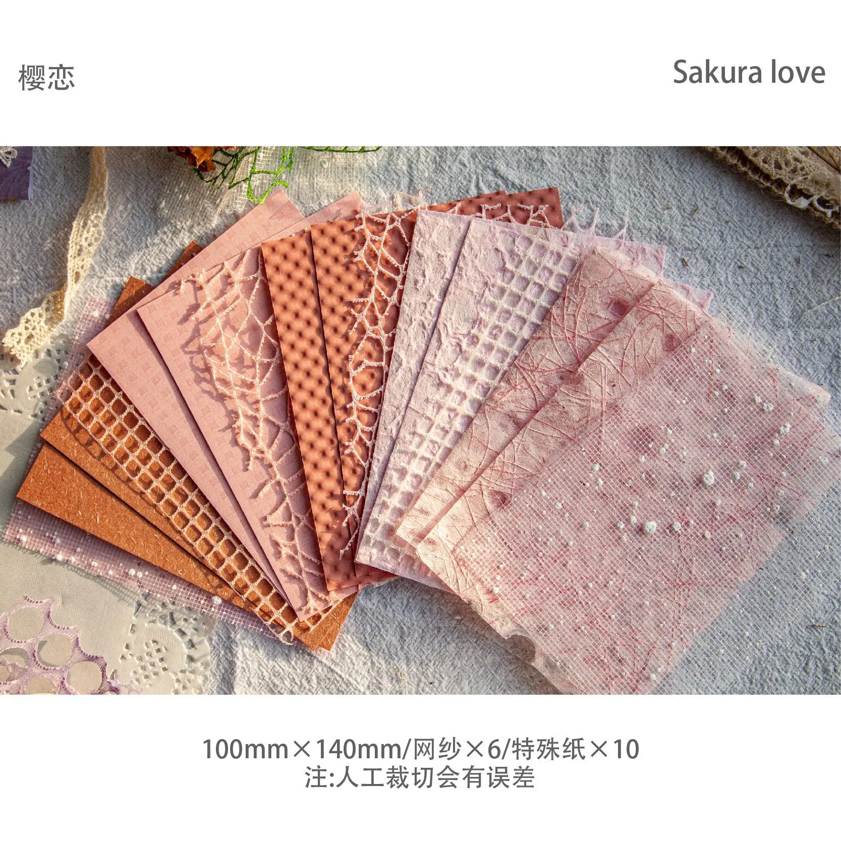 Happy 17th Anniversary!! [水面下] 箔押し2枚セット Green Brown Paper Package Tied up With String Merry