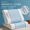 Ice coolingTechnology Thai Natural Latex Pillow Slow Rebound Health Care Memory Foam Pillow Orthopedic Pillow Neck Protector 1PC 3
