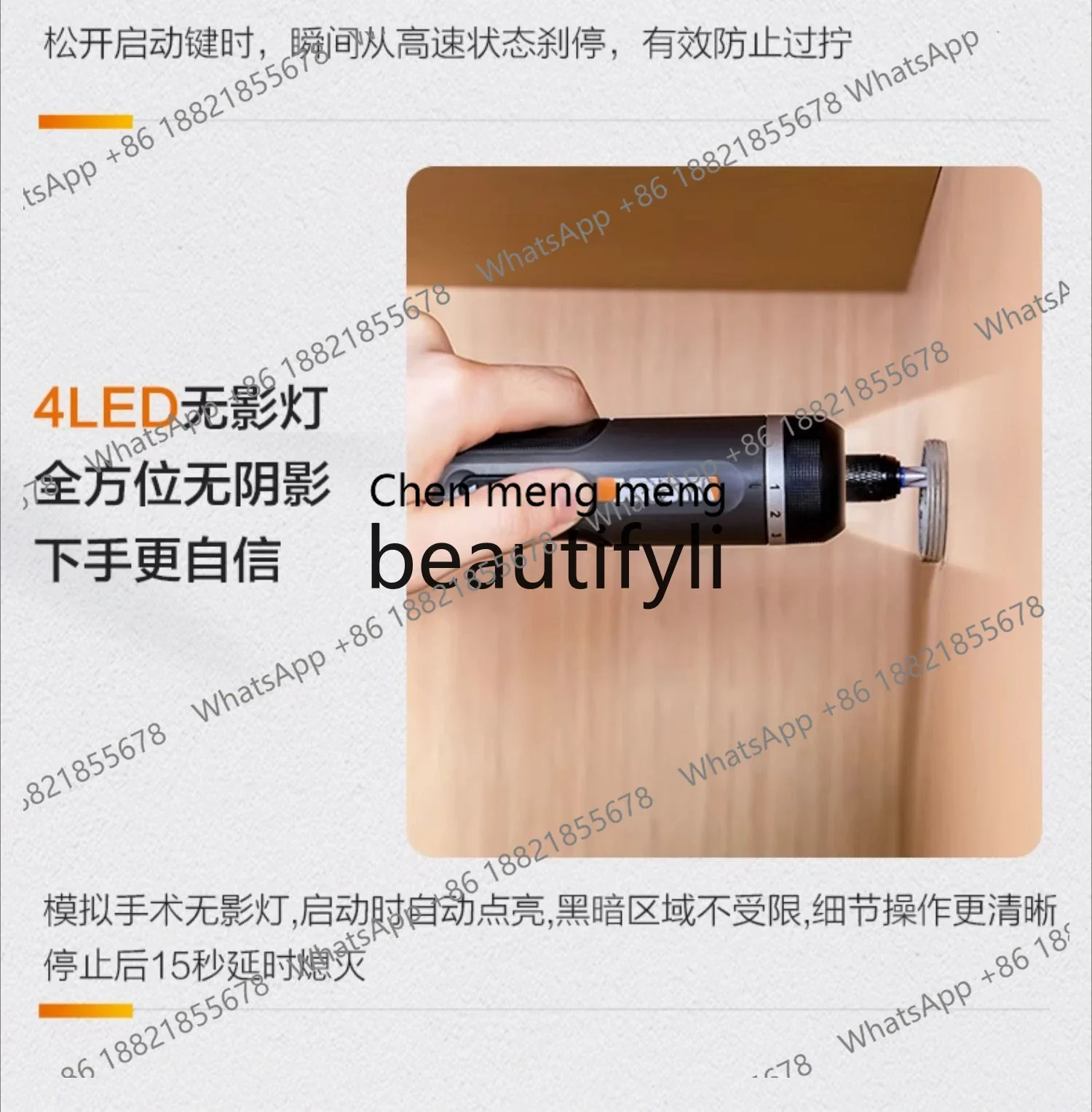 전기 드라이버 세트 WX242 리튬 배터리 소형 충전식 가정용 전기 드라이버 전기 배치 도구