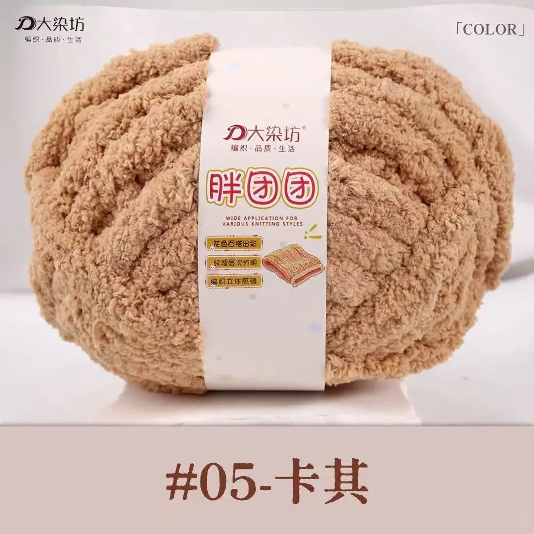 Luxurious Chunky Yarn for Hand-Knitted Creations