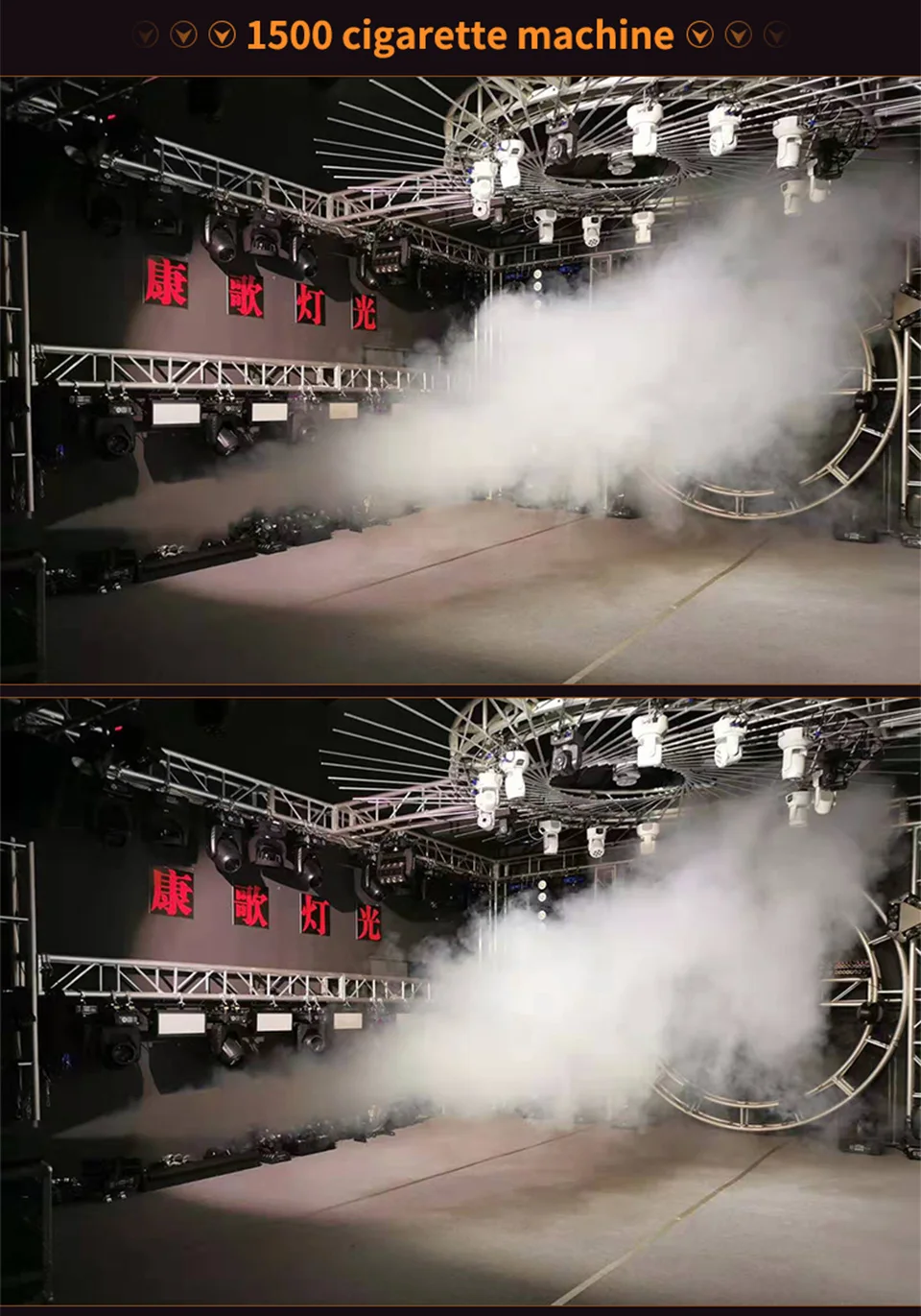 LED 1500W Fog Machine DJ Stage 1500W Smoke Machine RGB Wire And Remote Control K