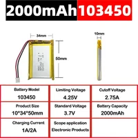 103450 3.7V 2000mAh Polymer Lithium Rechargeable Battery jst PH 2.0mm 2pin plug for Camera GPS navigator MP5 Bluetooth Headset - Image 2