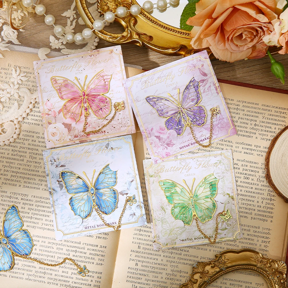 Charming Butterfly Metal Bookmark with Colorful Bronzing and Chain - Perfect Gift