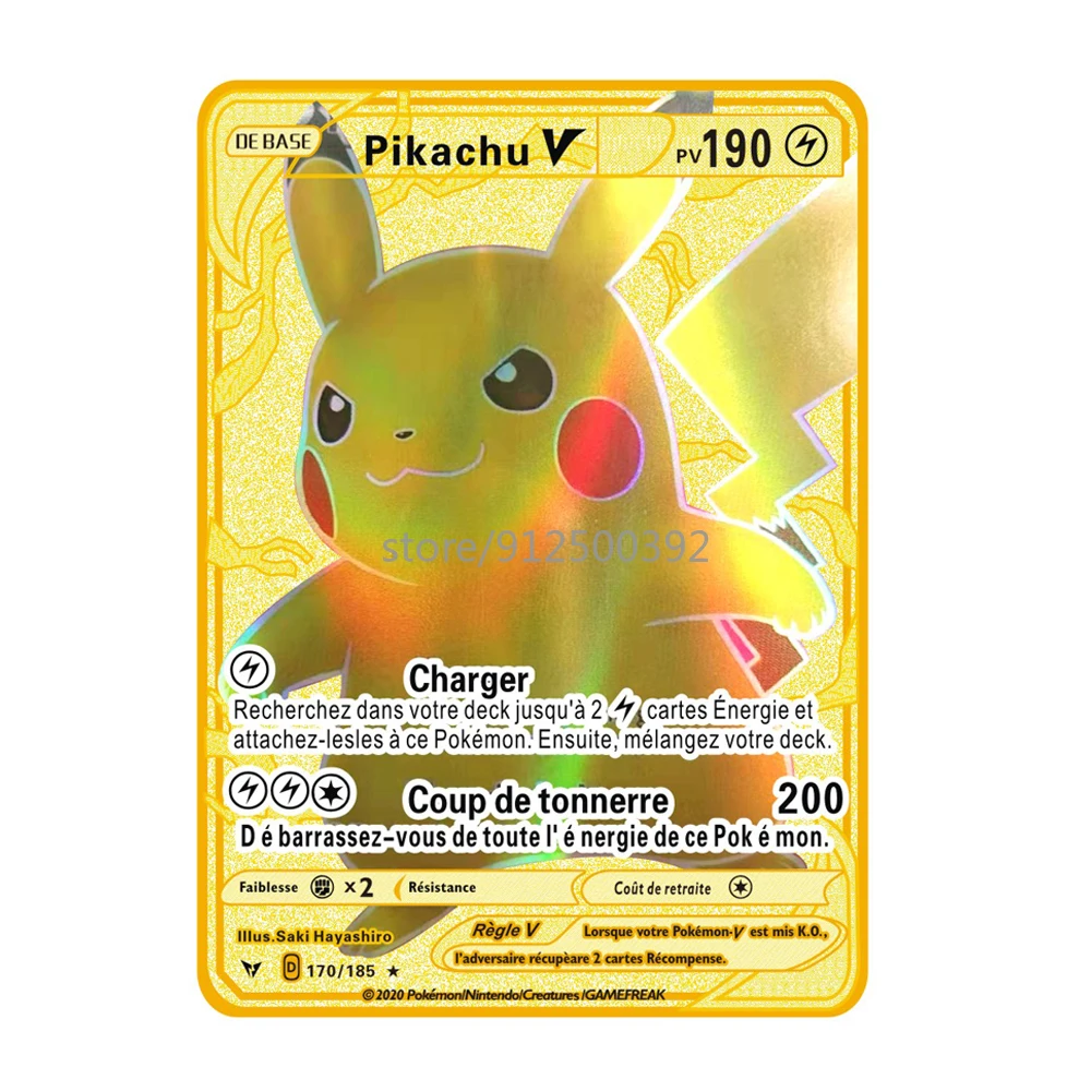 Рисунок 2 - Французский Покемон металлическая